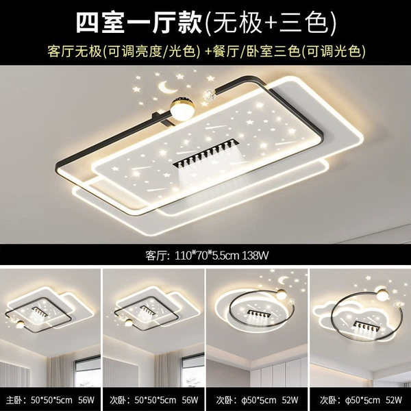 【Starry Sky Spotlight】Package 7/4 bedrooms and one living room