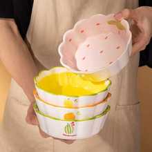 水果可爱陶瓷沙拉碗家用2023新款儿童小碗单个甜品蒸蛋碗个人