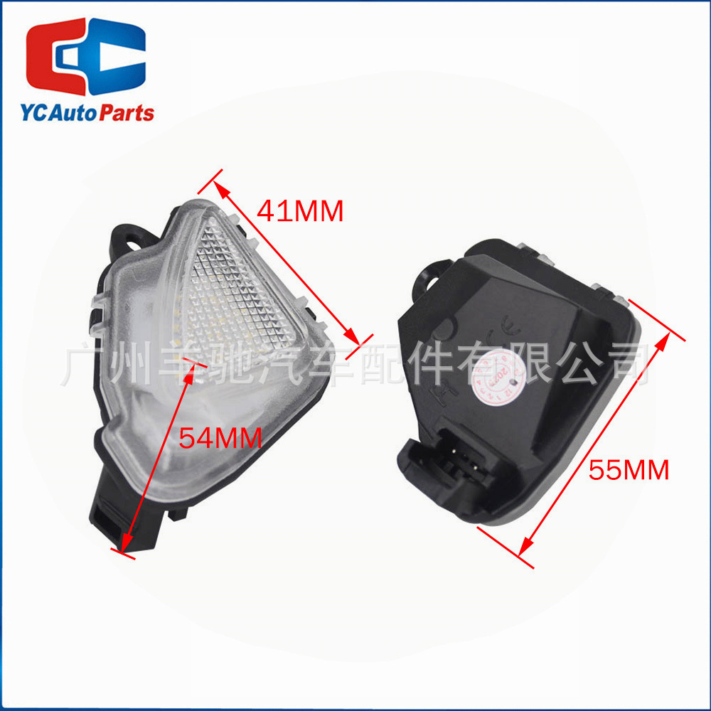 Aplicable a ŠKODA SPEED Superb Octavia luz de bienvenida bajo espejo retrovisor LED luz de suelo bajo espejo retrovisor