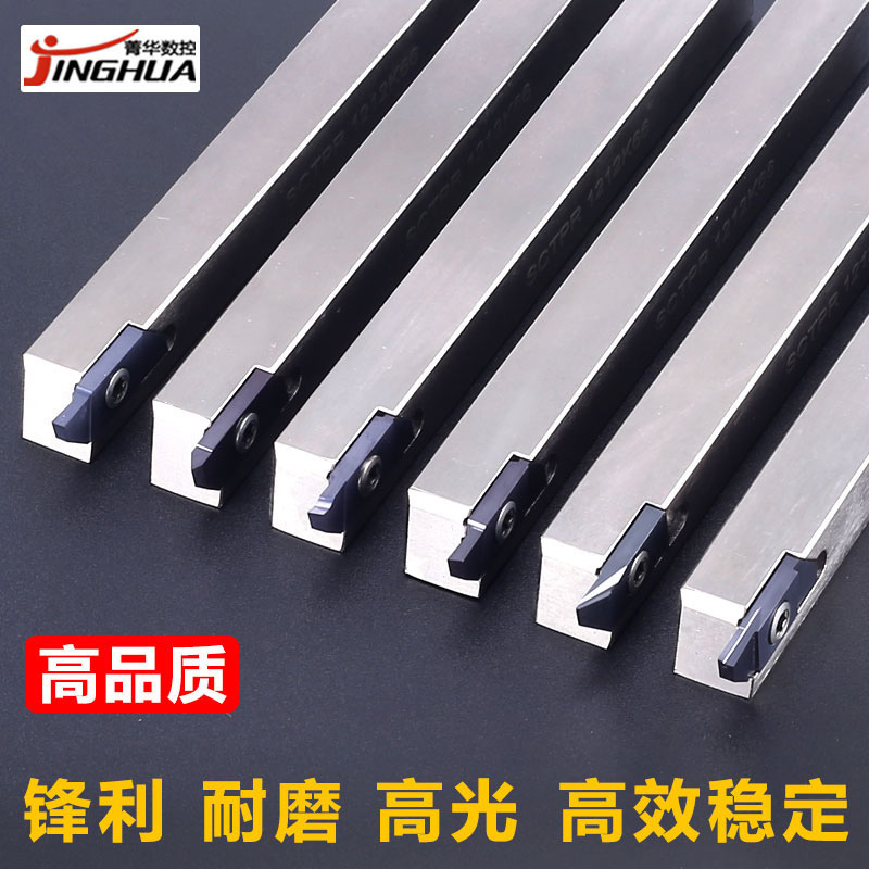 走心机刀片 斜口不锈钢切槽切断刀片排刀机走芯机刀杆加工不锈钢