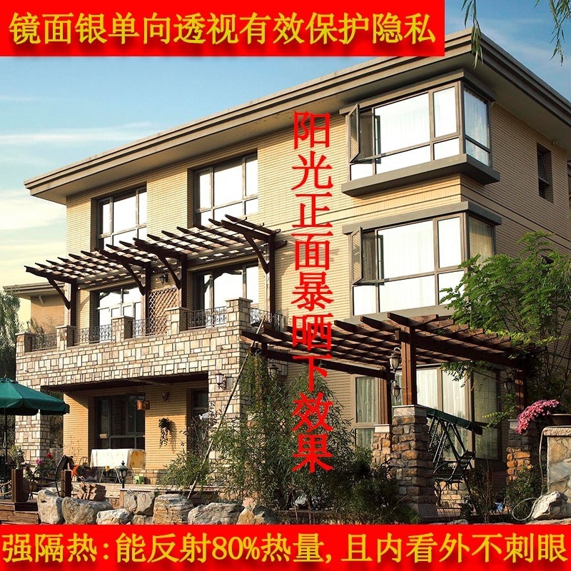 从外面看不见里面的玻璃贴纸贴膜防水透明膜教堂单面衣柜透光王之