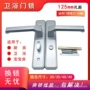 卫生间厕所厨房加厚门锁