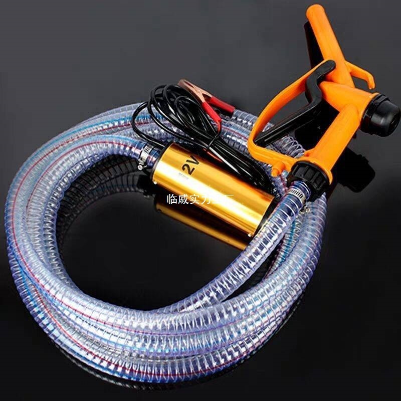オイルポンプ 12V 電動 DC ディーゼル燃料オイルポンプ 24V 電動オイルポンプ自吸式水中ポンプオイルポンプ|undefined