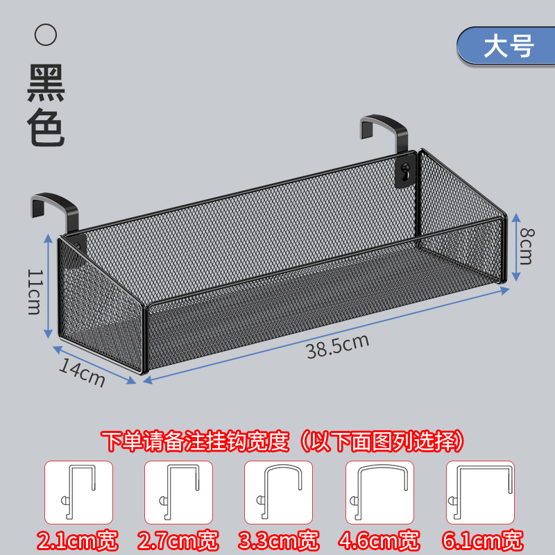 분리고리 대형 검정색 칸막이 폭 참고