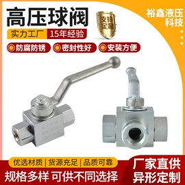 液压接头;管道及配件;液压胶管