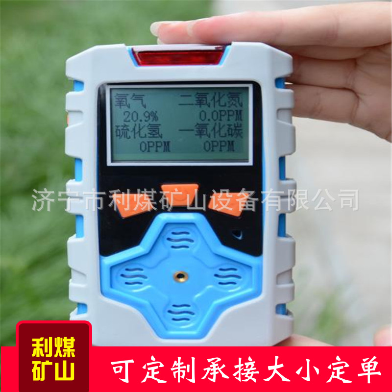 供应CH4矿用防爆便携式甲烷检测仪 声光报警便携式甲烷测试仪