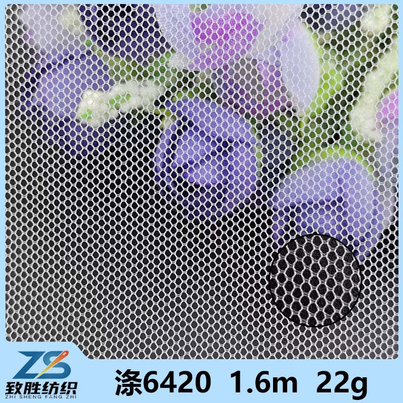 涤纶6420精细网婚纱刺绣礼服舞台服童裙绣花网纱