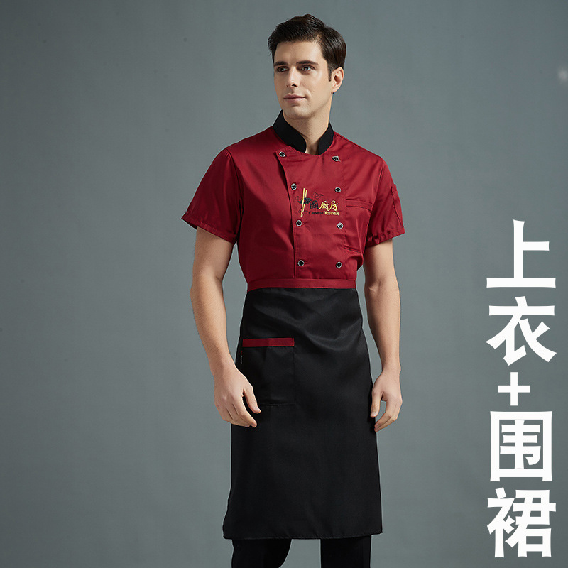 Chef ropa de trabajo manga larga Otoño e Invierno traje de los hombres restaurante trasero ropa de cocina más tamaño comedor cantina chef ropa manga corta
