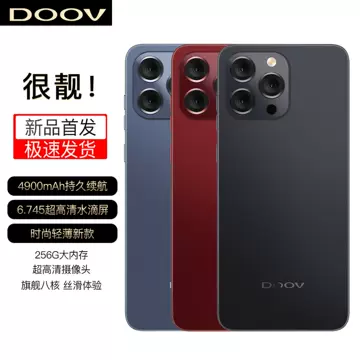 DOOV new smart phone X15Pro full Netcom large screen mobile phone factory at a low price wholesale - ShopShipShake