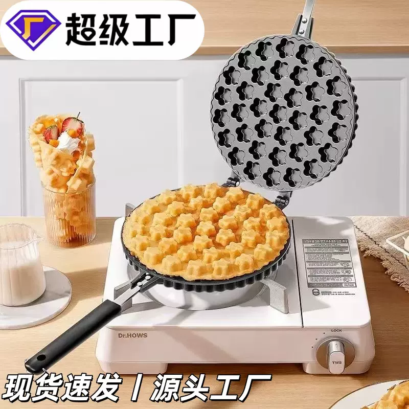 亚马逊新品家用不粘蛋糕模商用梅花小蛋糕模具厨房烘培工具批发