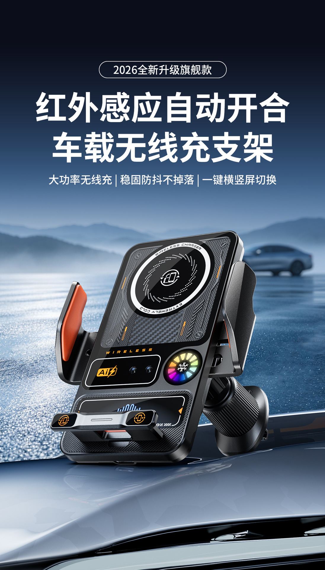 2026 New Model Rotating Car Mount for Air Vent, Multifunctional Car Navigation Super Fast Charging Wireless Car Charger