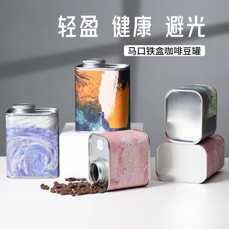 Tinplate coffee storage tank one-way exhaust valve powder sealed storage cabinet portable storage Tinplate coffee storage tank one-way exhaust valve powder sealed storage cabinet portable storage