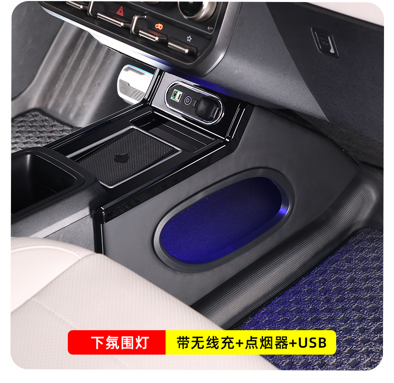 Suitable for Chery Icarv23 Special Central Armrest Box Modification Interior Decoration Modification Partition Storage Storage Box