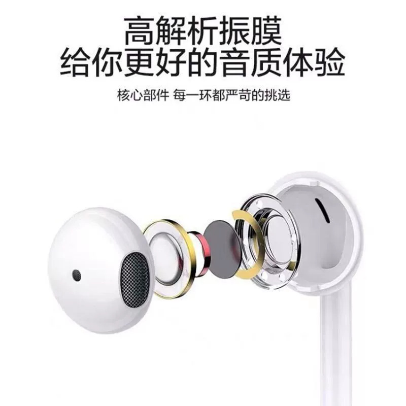 Headphones, compatible universal earplugs, wire control, Android