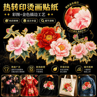 ԭ���Ї��L��߅ĵ����ɫ��߅�C���D��T�����Dӡ�N�������D���N