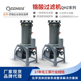 离心泵;过滤器;往复泵