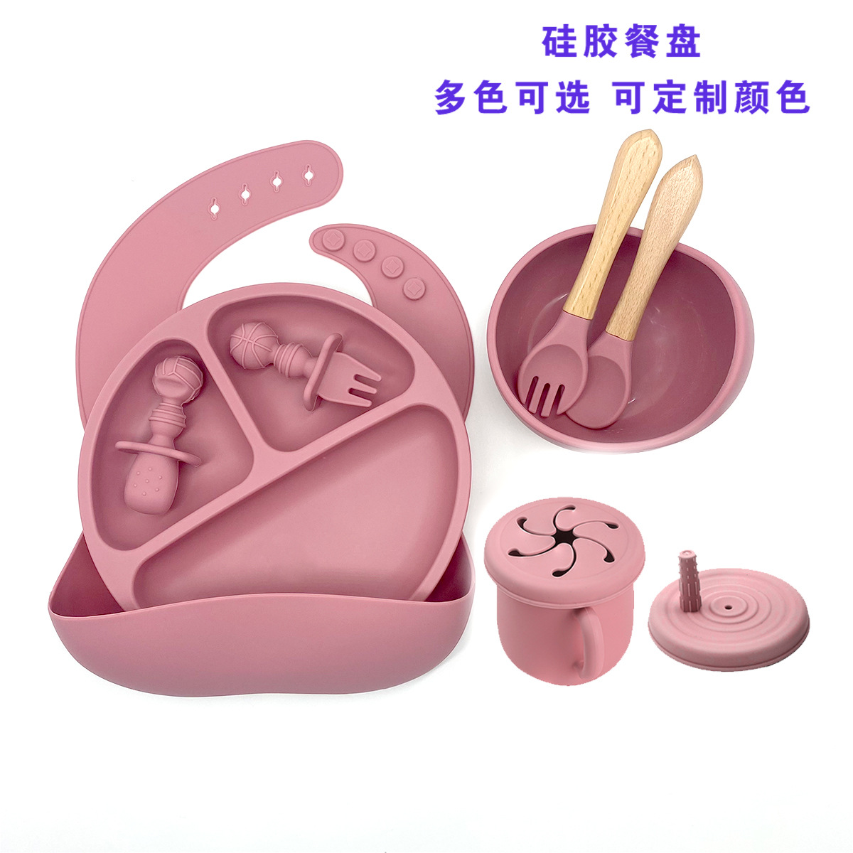 Plato para niños, taza para refrigerios, juego transfronterizo, plato de silicona, mantel individual, babero, tazón de comida resistente a caídas, cuchara de silicona en stock
