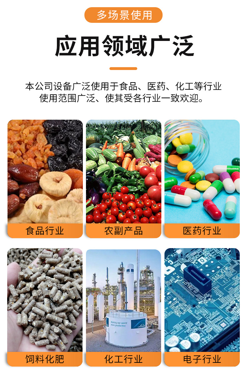 双锥回转干燥机