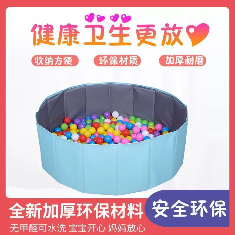 Океанский бассейн с шариками, детский домашний складной забор, пляжная игрушка, песочный бассейн, детский пластиковый набор волн