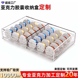 其他有机玻璃;亚克力加工;台卡
