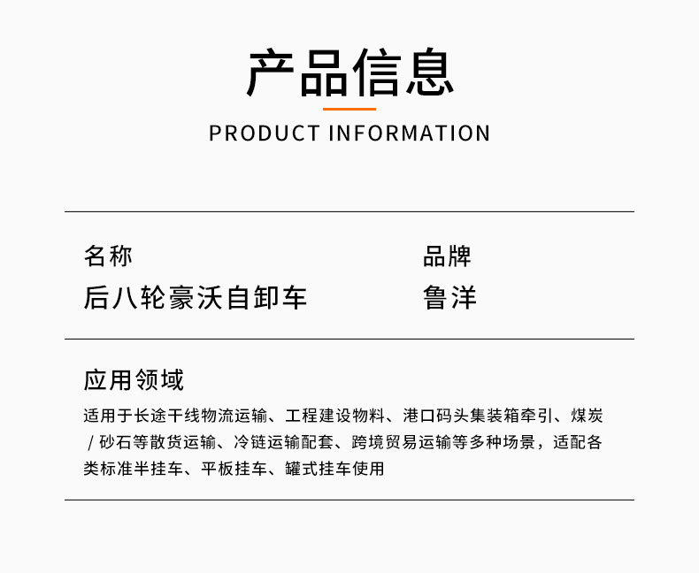 Cross-border export of HOWO dump trucks, port transport vehicles, mining sand and gravel engineering dump trucks, large-capacity box-type vehicles