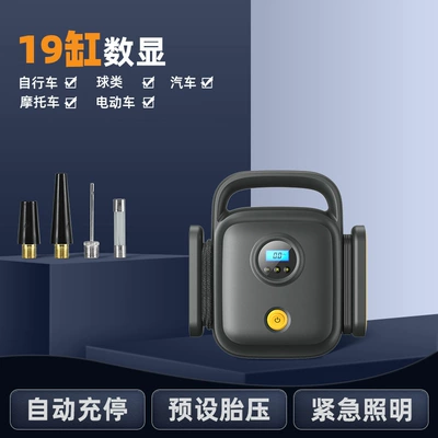 Car inflator electric wireless Hava nasosu - zy-5101-19-cylinder-digital-display-wired-model-cigarette-lighter-takes-power