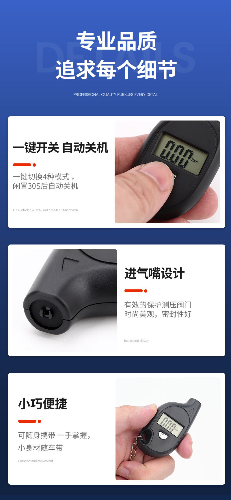 Tire pressure gauge car tire keychain digital display mini high precision tire pressure meter cross-border sourcing factory wholesale in stock