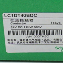 LC1DT40BDC接触器LC1DT40BDC 25A 24VDC四级直流接触器