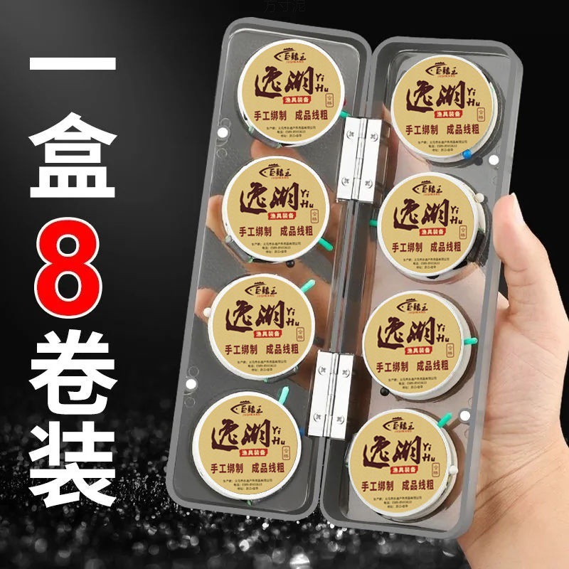 钓鱼成品线组鱼线套装套绑好主线台钓尼龙鲫鱼拉力源工厂一件批发