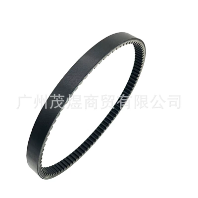 Belt City Wind 150T-23