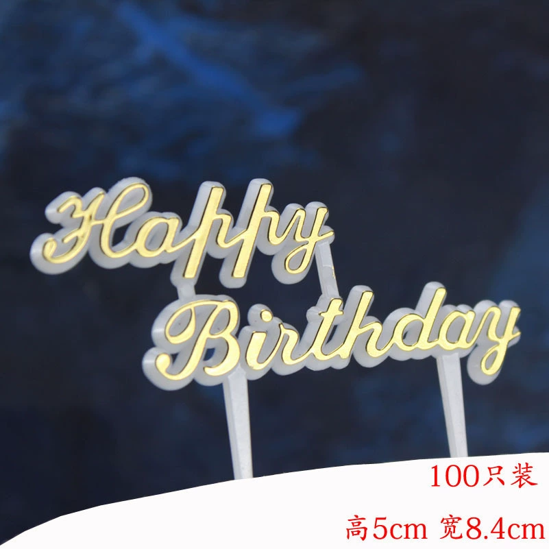 Топперы для торта "Happy Birthday" пластиковые флажки на палочке, 100 шт, 8×3.7 см, разноцветные