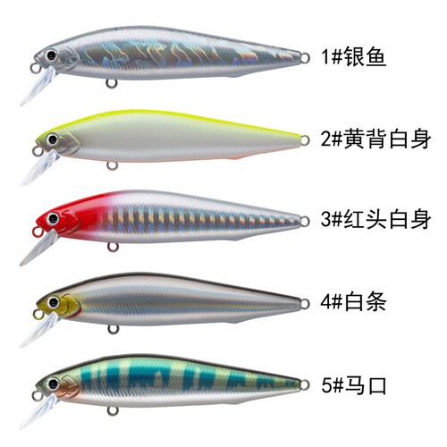 Submerged rice minnow silver blade fake lure long cast slow sink silver edge fishing lure small item wholesale fishing fake lure vibration sink fish lure