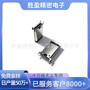 TYPE-C 14P���N���^�⚤�T�φ�����_��厧�ӵ��_���h��3.0�