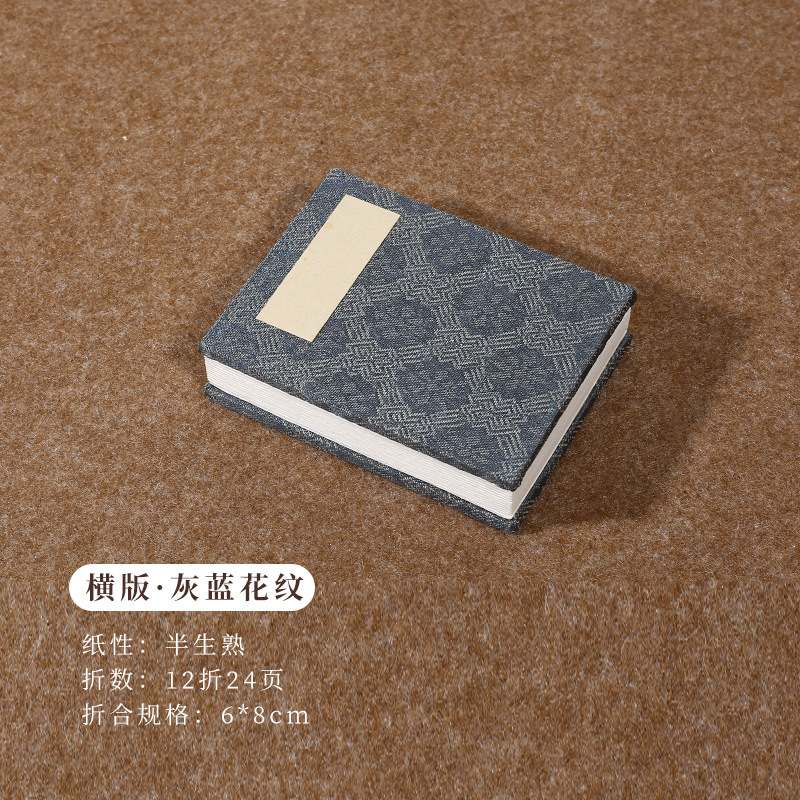 Cuaderno Plegable Mini de Papel de Arroz, plegable, para caligrafía y pintura china image 18