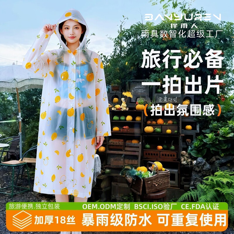 Disposable Raincoat, Outdoor Thickened Long Orange Raincoat, Reusable Outdoor Full-Body Rainproof Portable Poncho Disposable Raincoat, Outdoor Thickened Long Orange Raincoat, Reusable Outdoor Full-Body Rainproof Portable Poncho