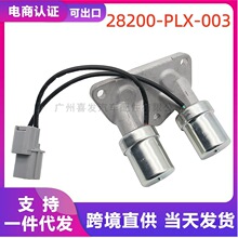 28200-PLX-003  TCS25  TCS79�����ڱ���������ŷ� �����ŷ�