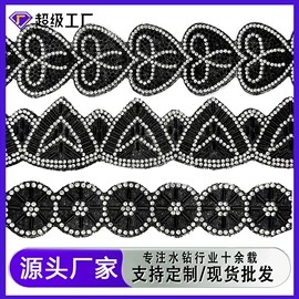 饰品配件;花边;水钻