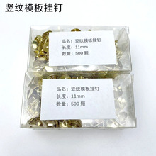 ���b�Q�yģ����ģ��Ĳ�11MM��q��Ƭ���������D���^ᘒ�Dñ�