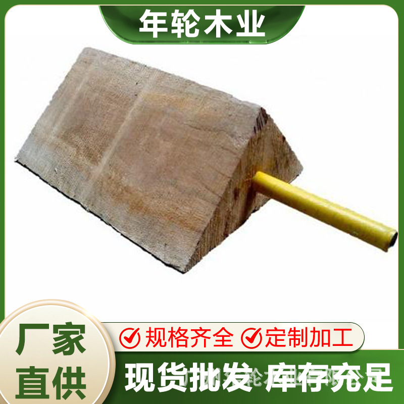 三角木楔子广州垫块防滑防溜止退器三角木条熏蒸大货车实木三角木|undefined