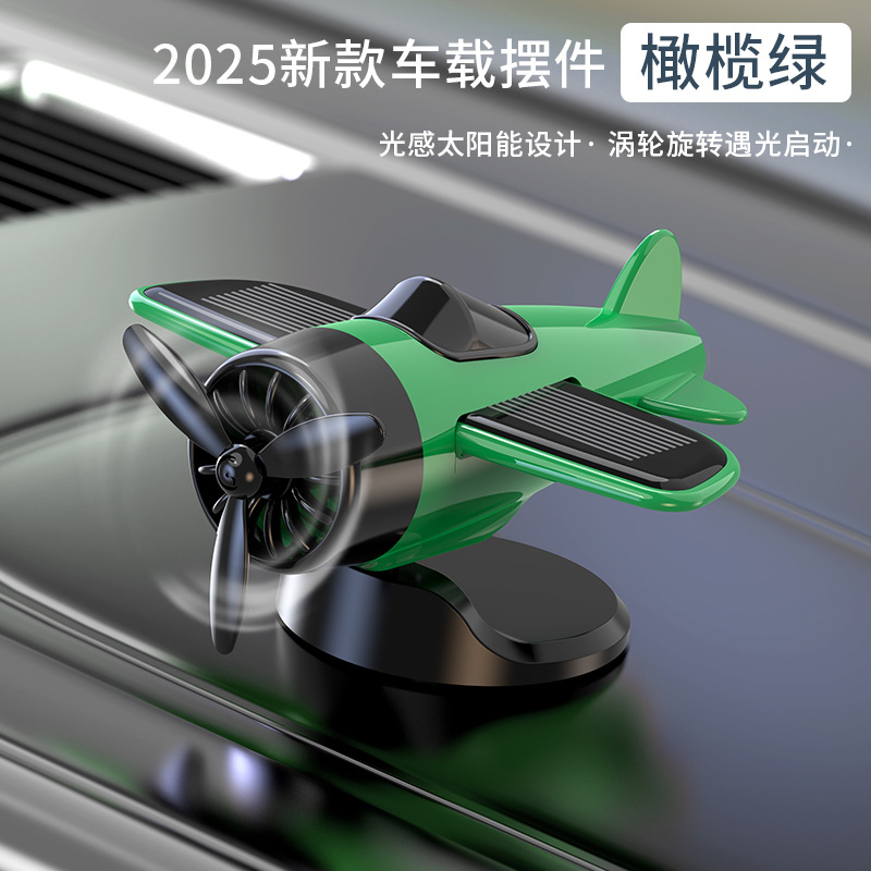 Nuevo adorno creativo de avión giratorio con energía solar para decoración del salpicadero del coche, suministros automotrices de alta gama