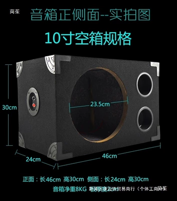 box empty enclosure passive empty – Car speaker/subwoofer