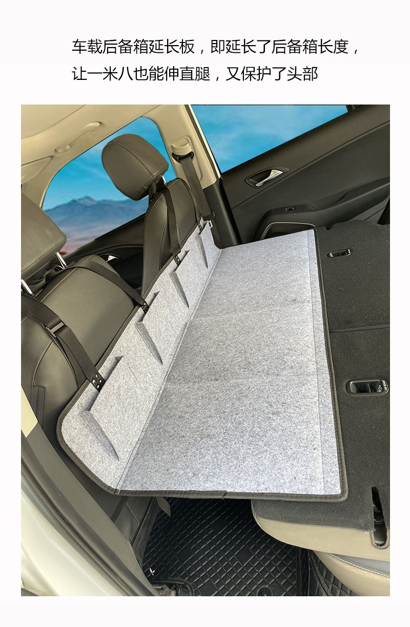 Car headrest protector, rear seat sleeping pad, foldable SUV extension board, Tesla mattress, trunk sleeping pad, in-car mattress