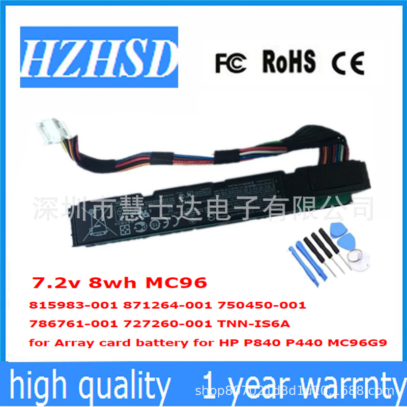 Suitable for HP G9 727260-002 815983-001 P840 P440 MC96 array card battery