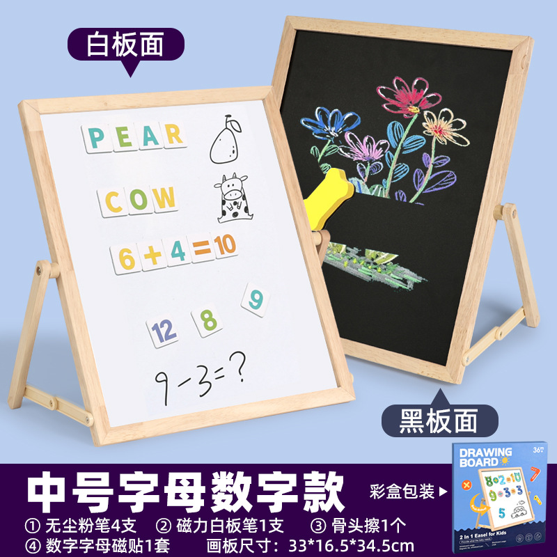 alfabeto digital infantil aprendizaje plegable tablero de dibujo sin polvo tablero de escritura borrable pared pegatinas tablero de dibujo juguete