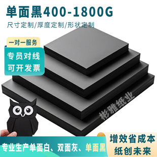 �S�����a400g����Ȇ���ڿ���͸�ĺڿ����Y�а��b�����b����Ӳ��