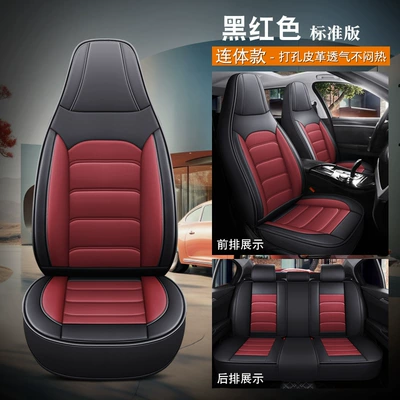 New Style Nappa Leather Car Seat Cushion Four Seasons Pad - black-and-red-standard-version-one-piece-head-five-seats
