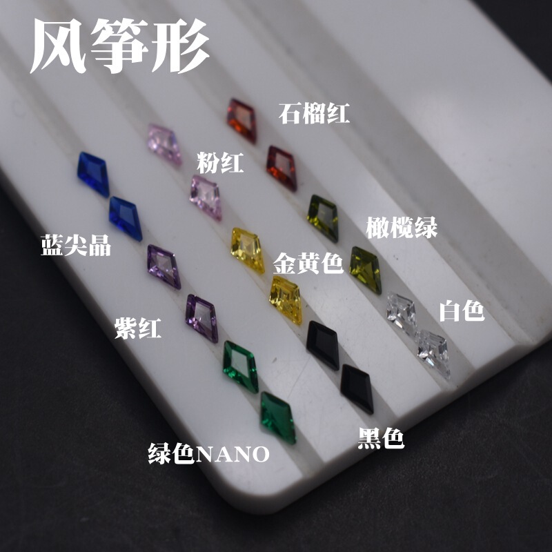 2X4Mm 3X5Mm 5X10Mm Colored Kite-Shaped Gemstones, Garnet Red Zircon Loose Stones, Jewelry Inlay Stones