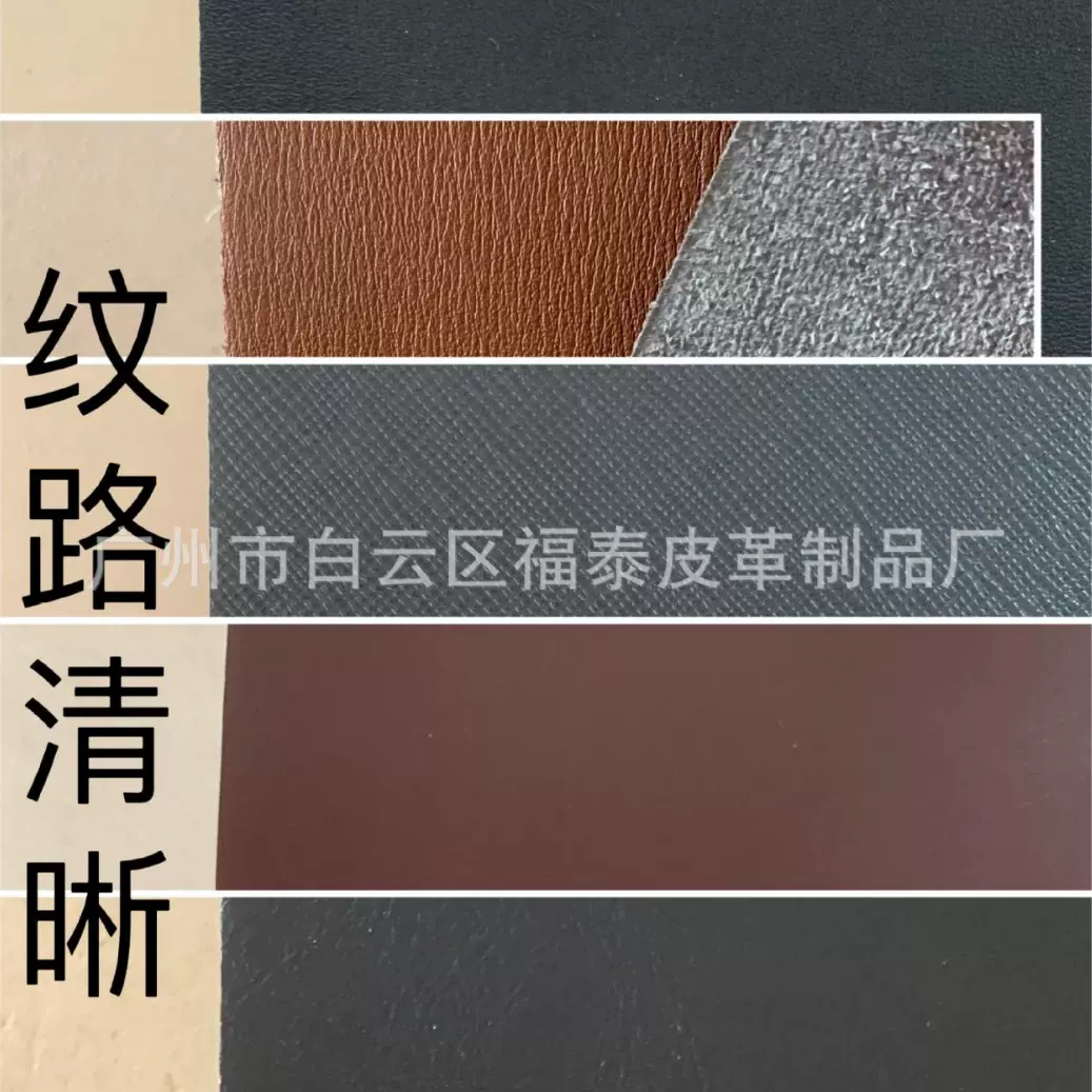 纹路齐全 可做箱包皮带家具鞋材二层皮 牛皮 再生皮