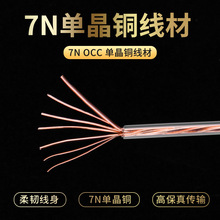 发烧USB音频线DAC解码器单晶铜镀银A-B电脑直播声卡调音台连接线