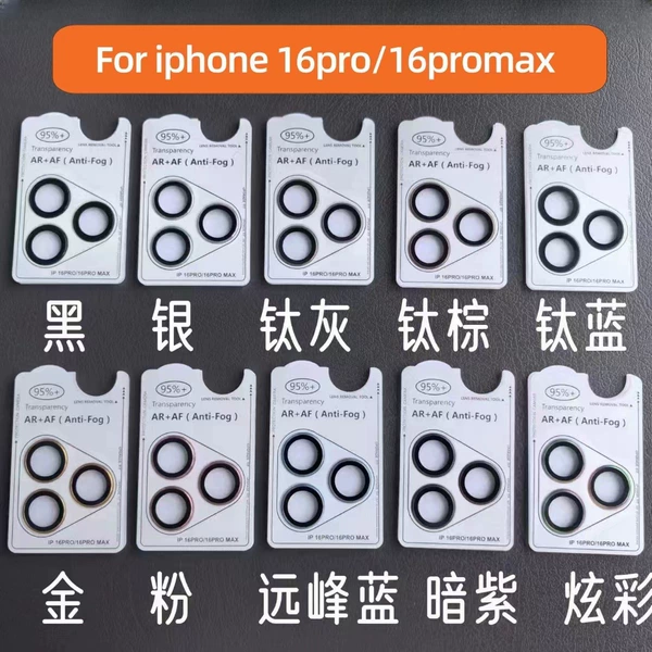 Titanium Gray Model-Metal Explosion-proof Glass Eagle Eye (Crowbar Model)